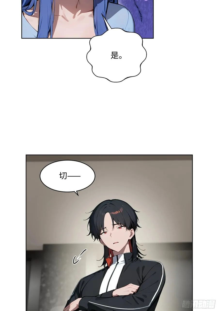 20 剑主讨债！33