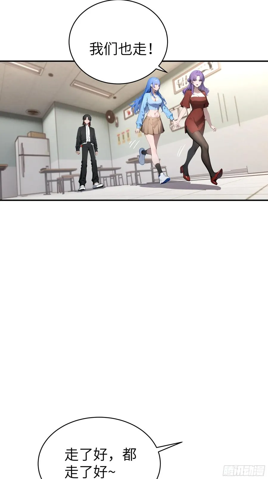 03 你被我休了！39