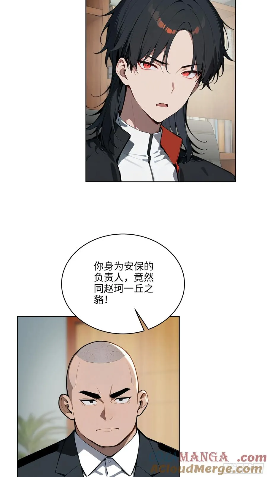 56 你们的时间不多了！4