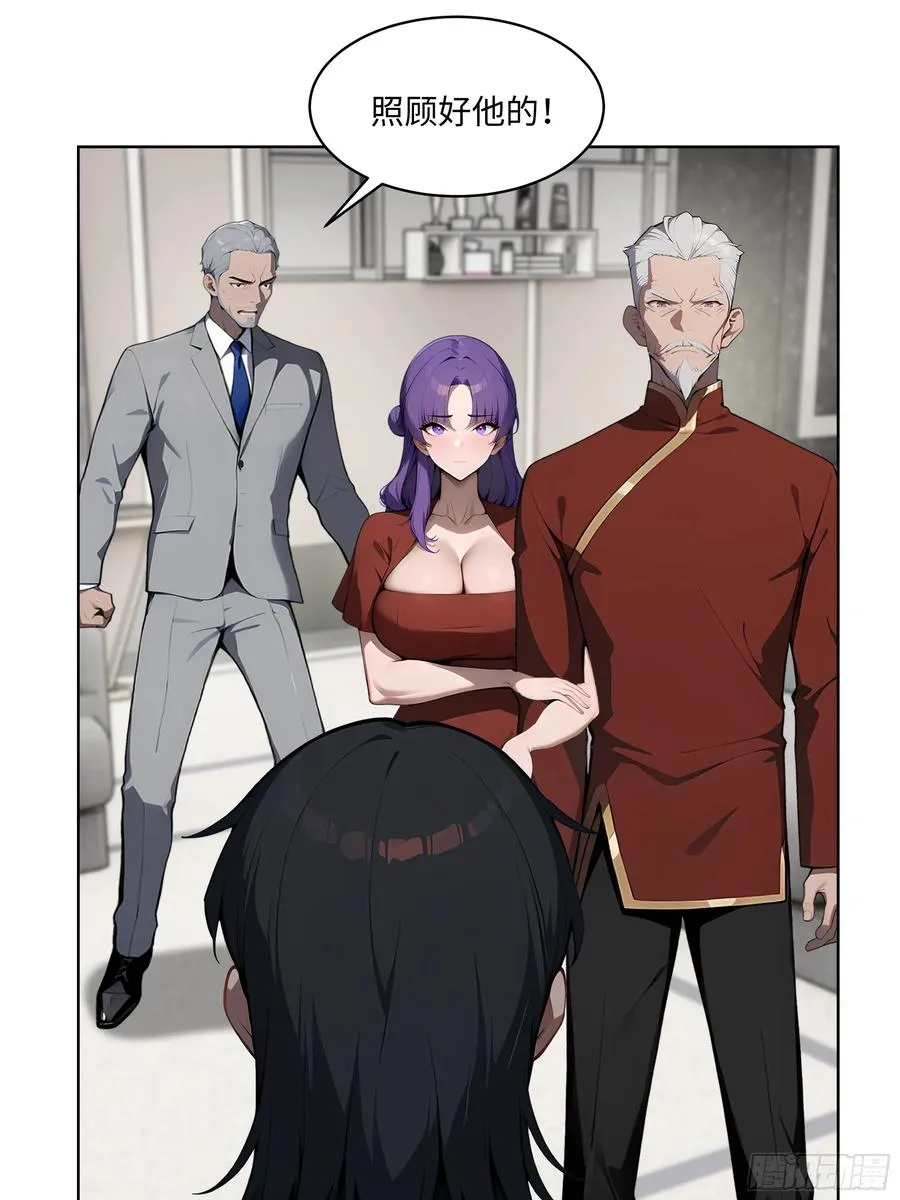 49 敢闹离婚？23