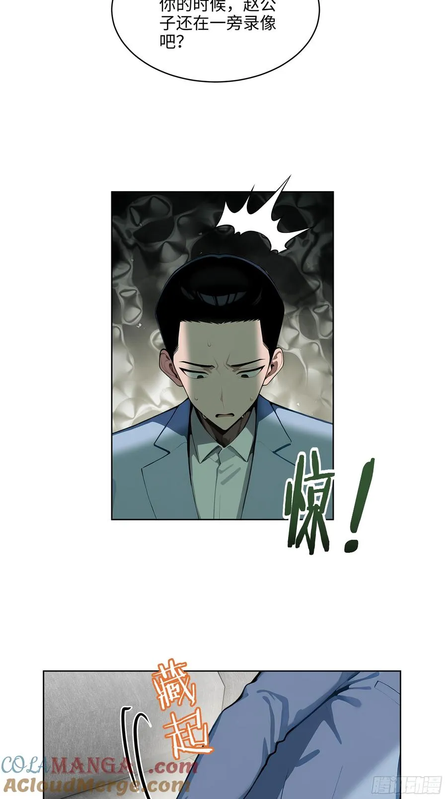 31 横刀夺爱！6