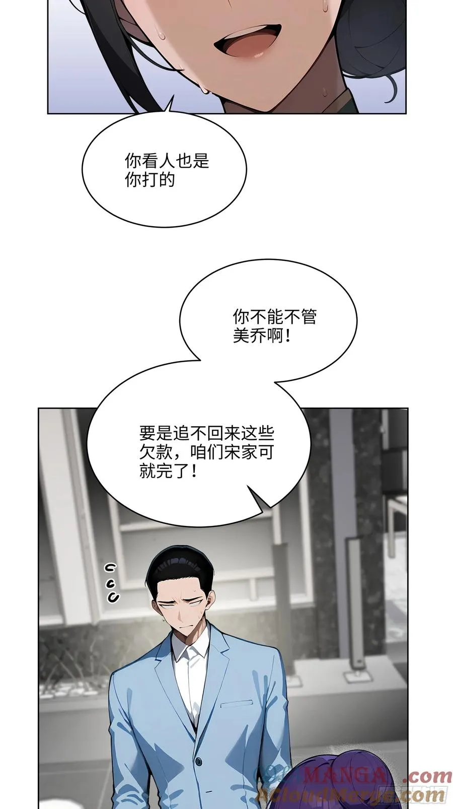 20 剑主讨债！24