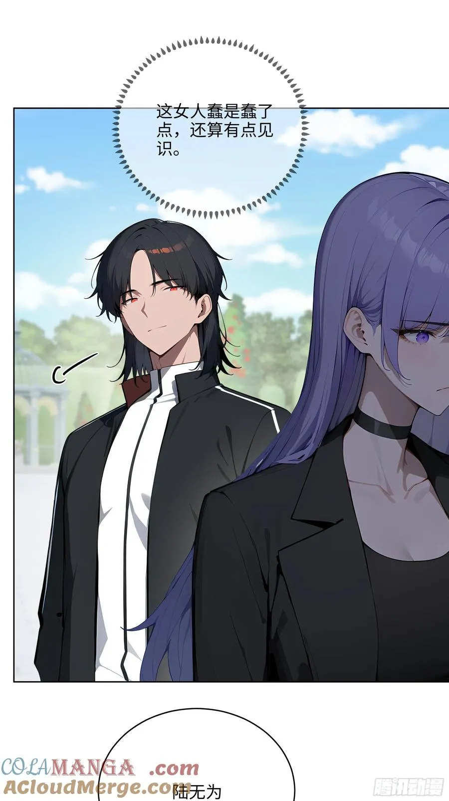 13 多谢剑主！33