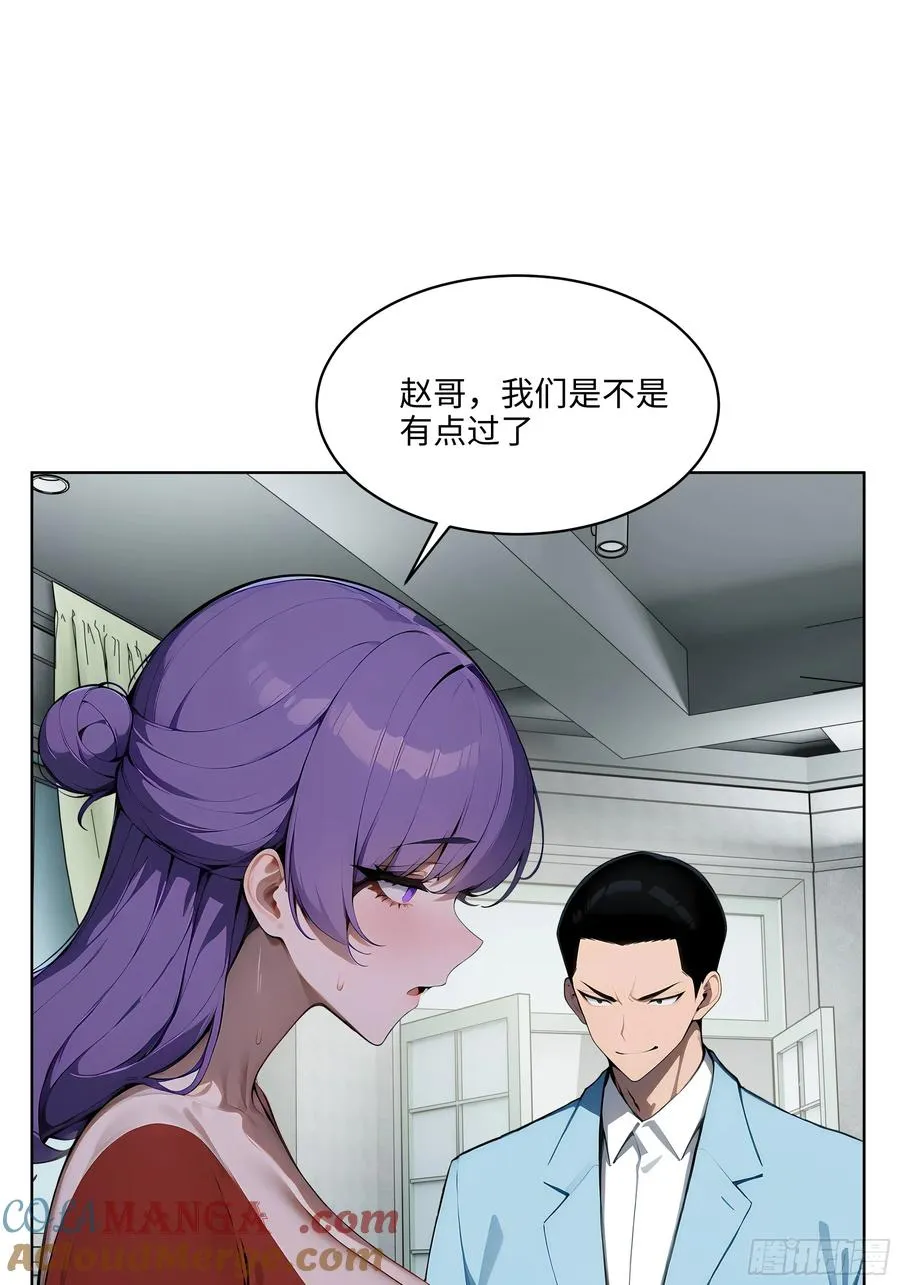 55 势能压人？！4