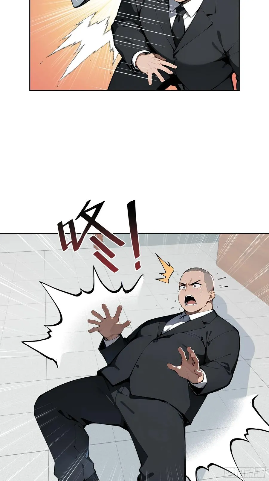 58 宋美乔被迷晕？！23