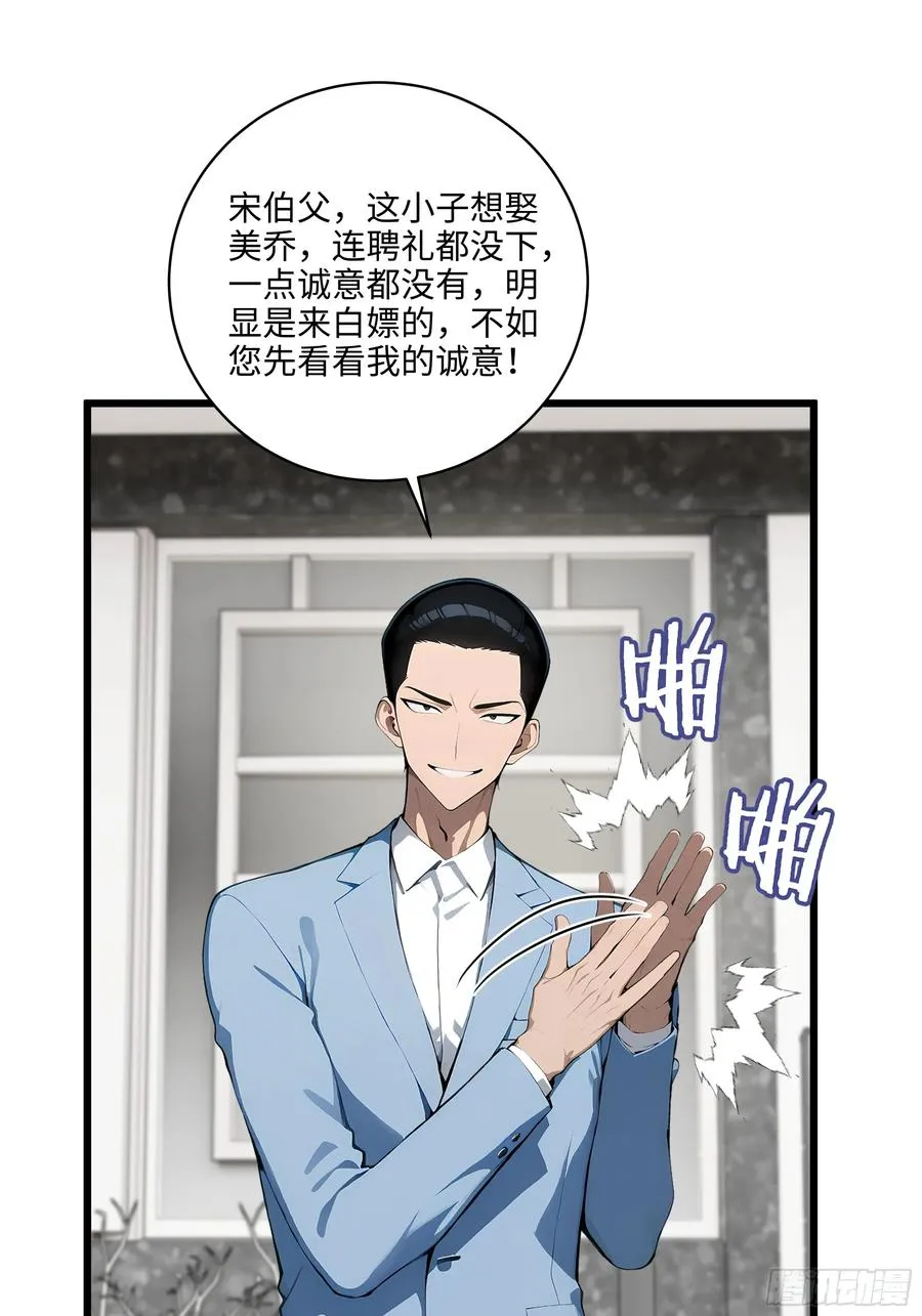 05 烂泥扶不上墙27