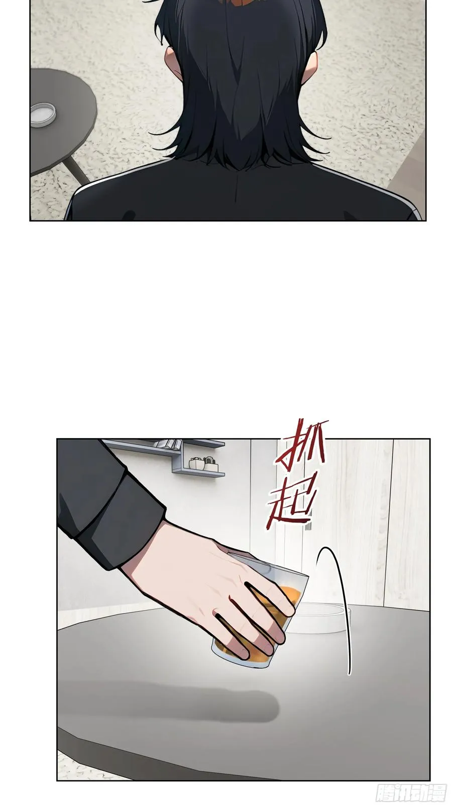 61 这圣水还是留给你喝吧29