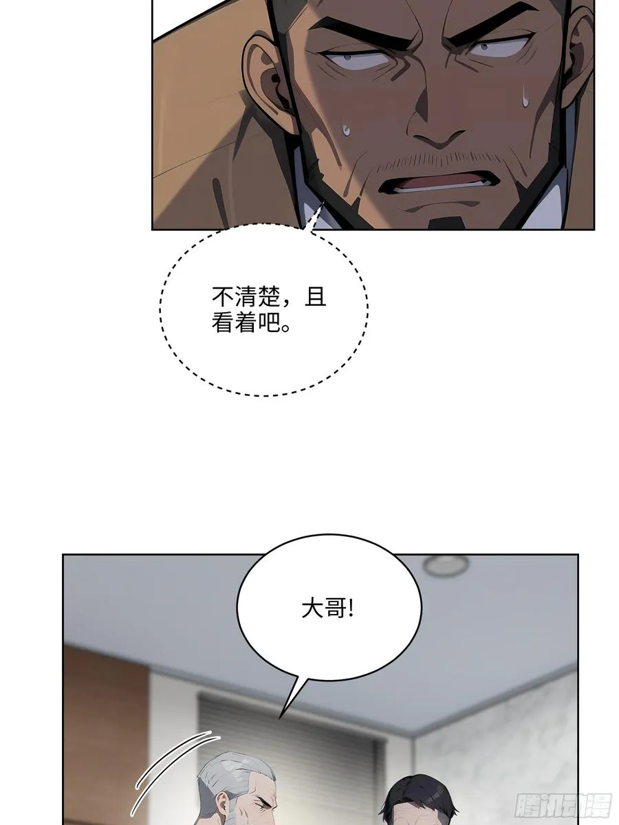 26 会长也得跪！34
