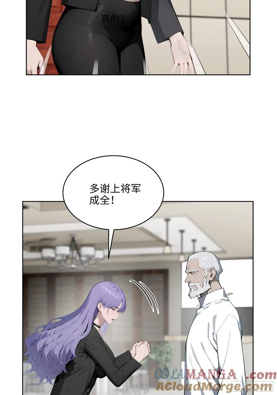 38 身份曝光！36