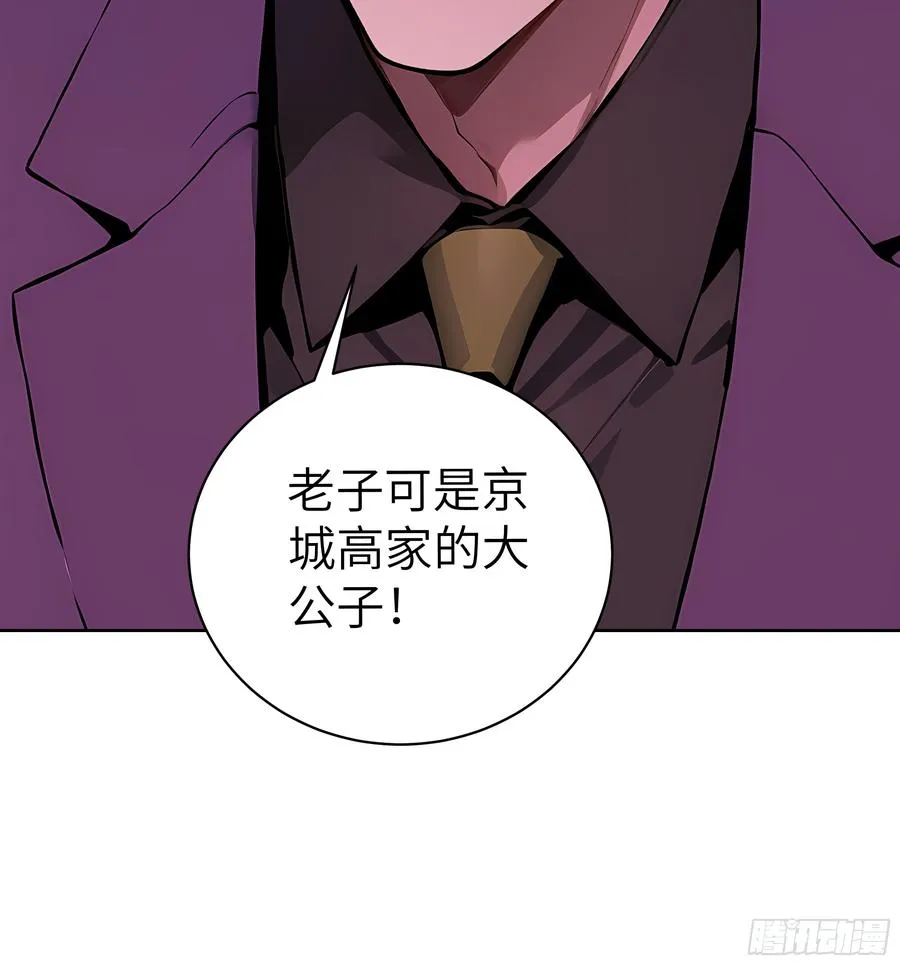 41 你全家都是卖的！31