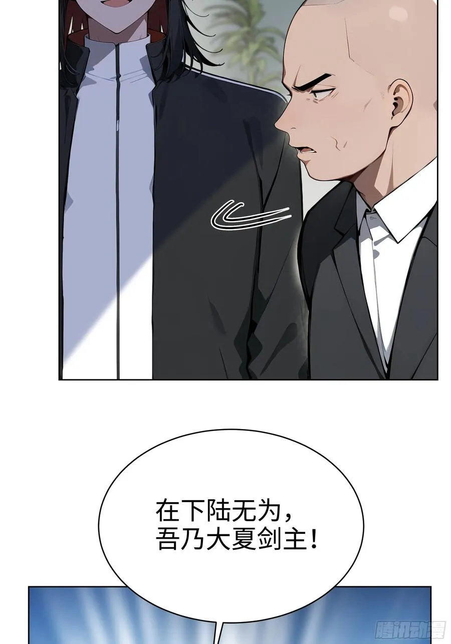 57 国主？战神？！47