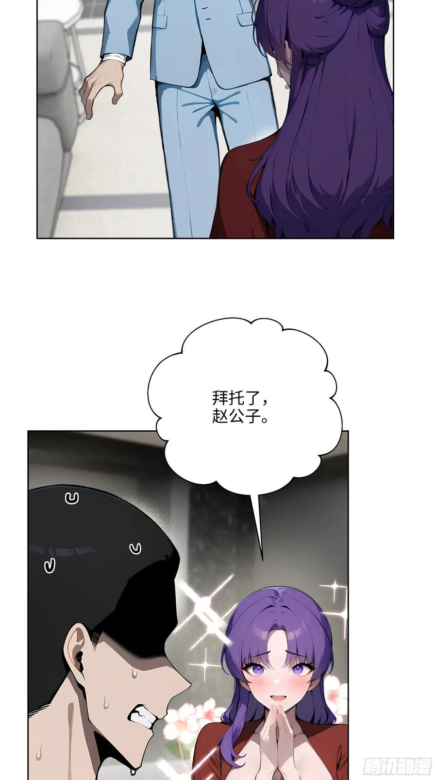 20 剑主讨债！25