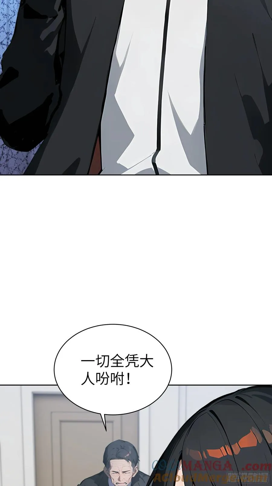 22 任凭处置！27