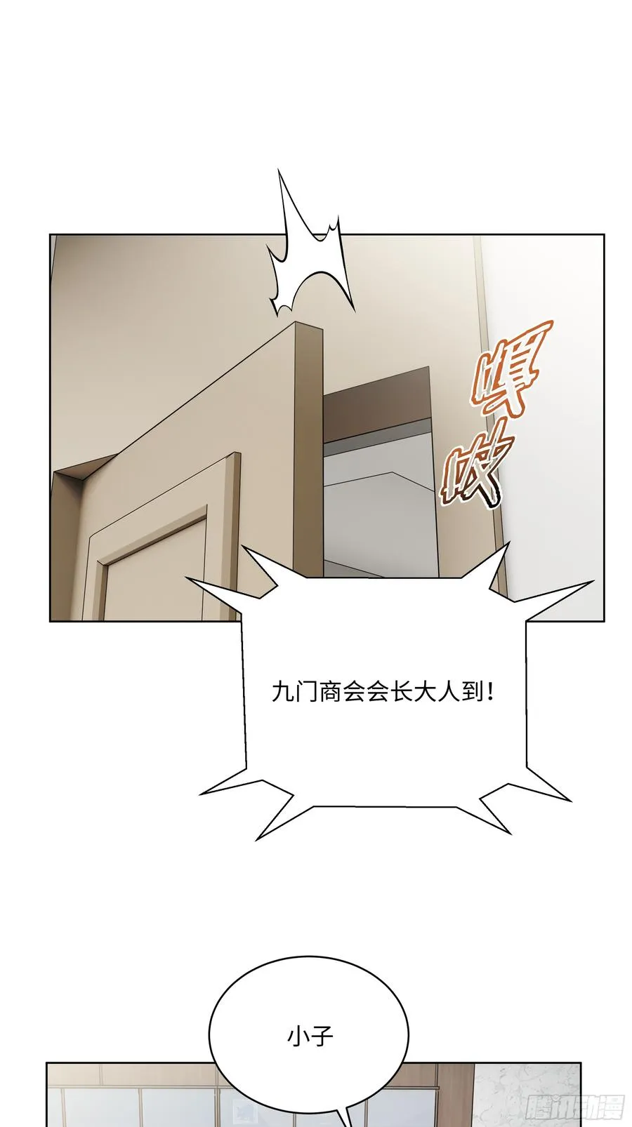 25 嫌少就加倍还！39