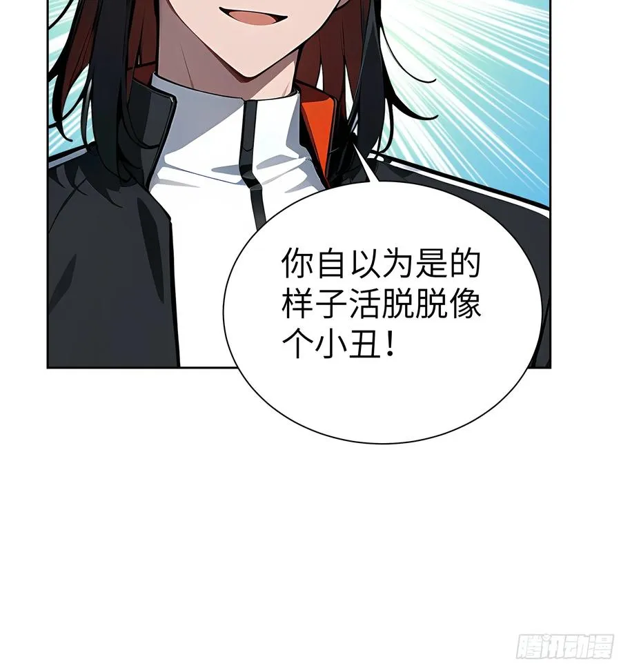 10 在座的都是垃圾！7