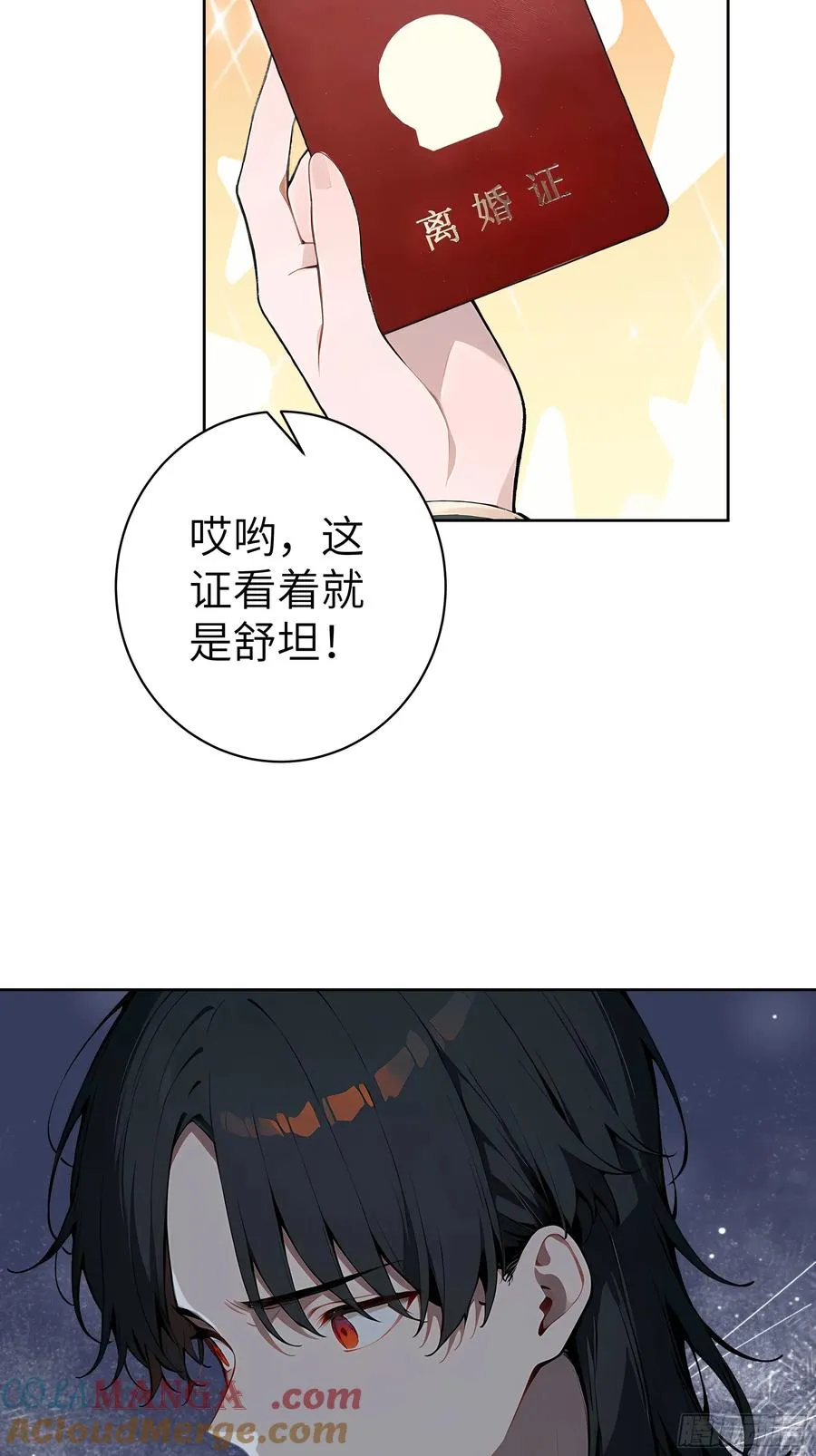52 追龙宴！6