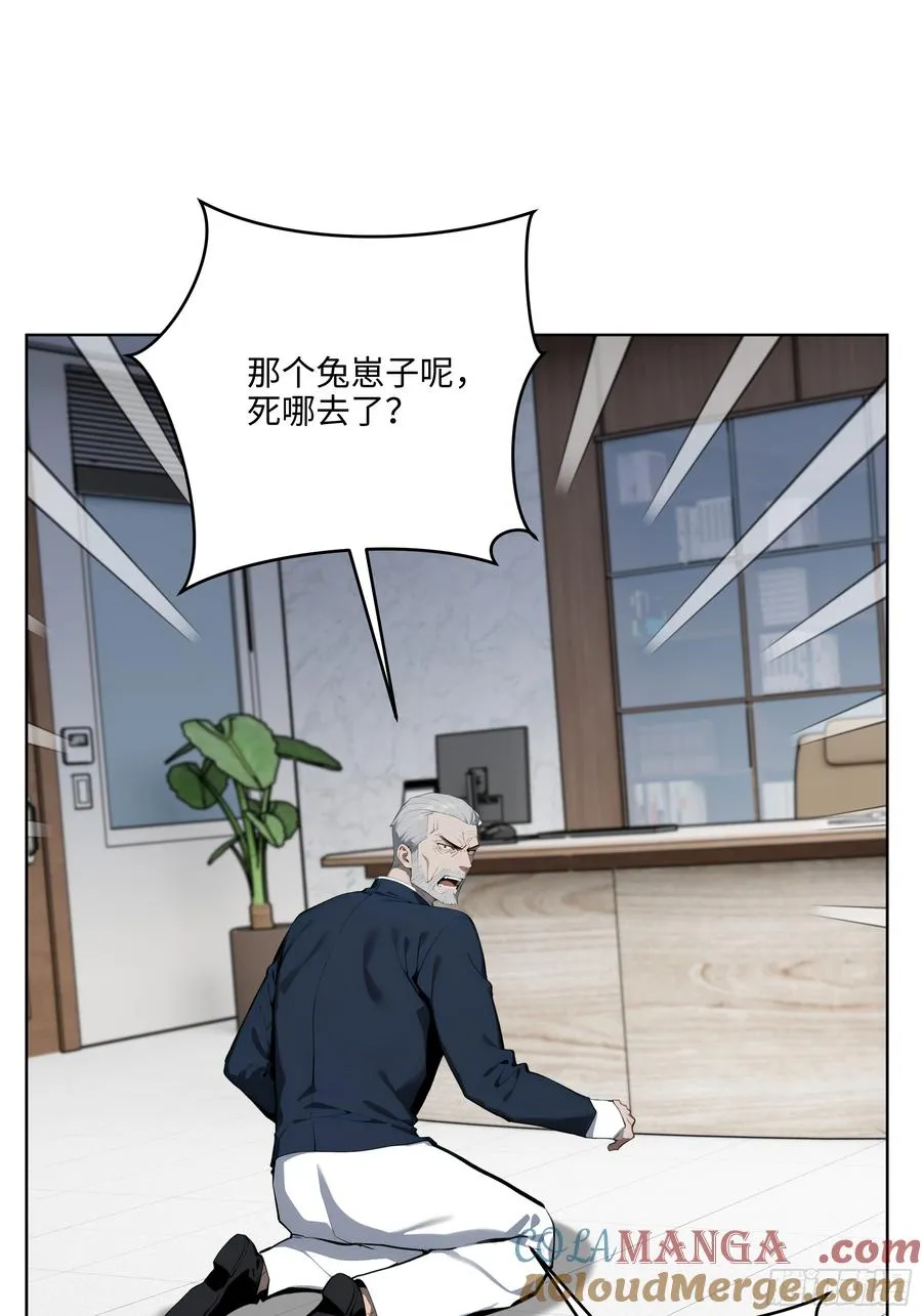 27 找死！21