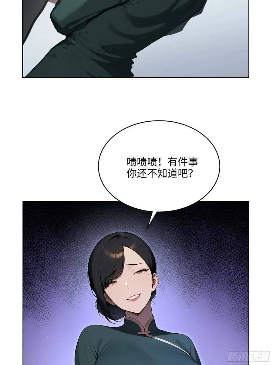50 死皮赖脸？！31