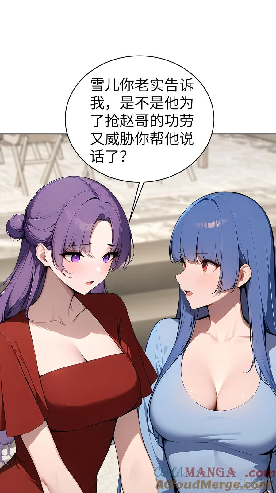 30 天方夜谭！40