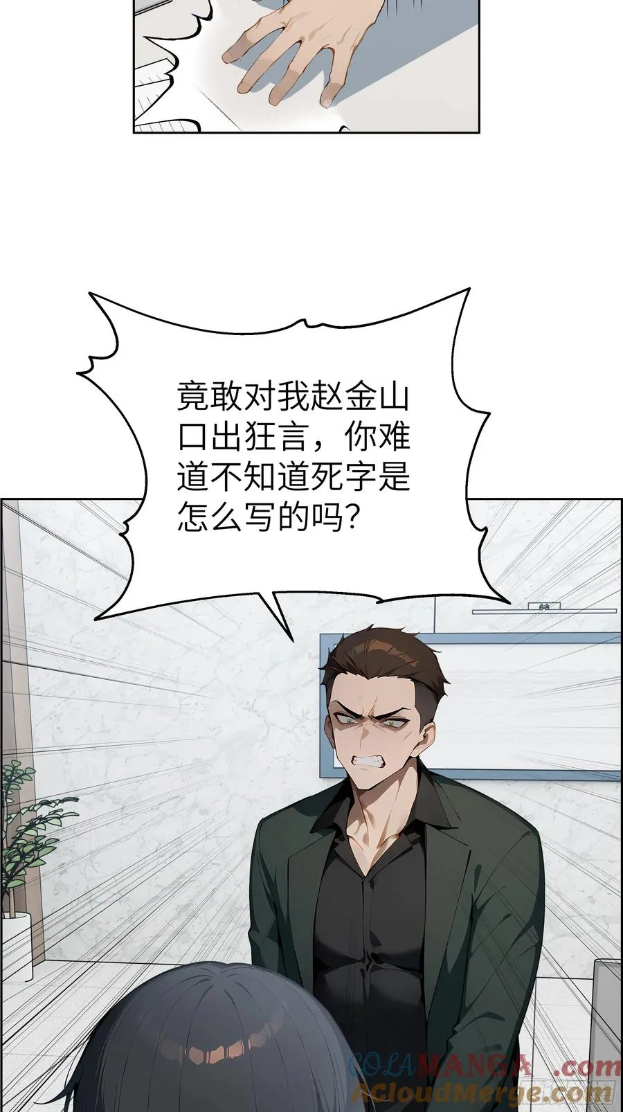 22 任凭处置！36