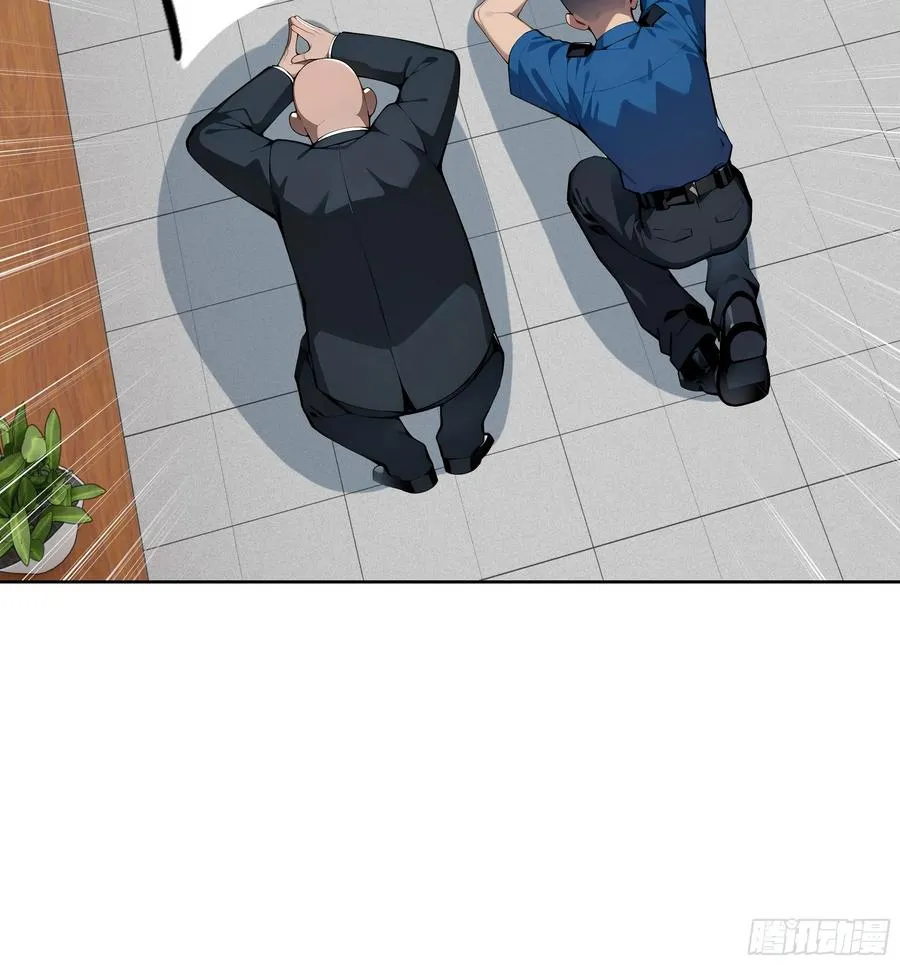 58 宋美乔被迷晕？！13