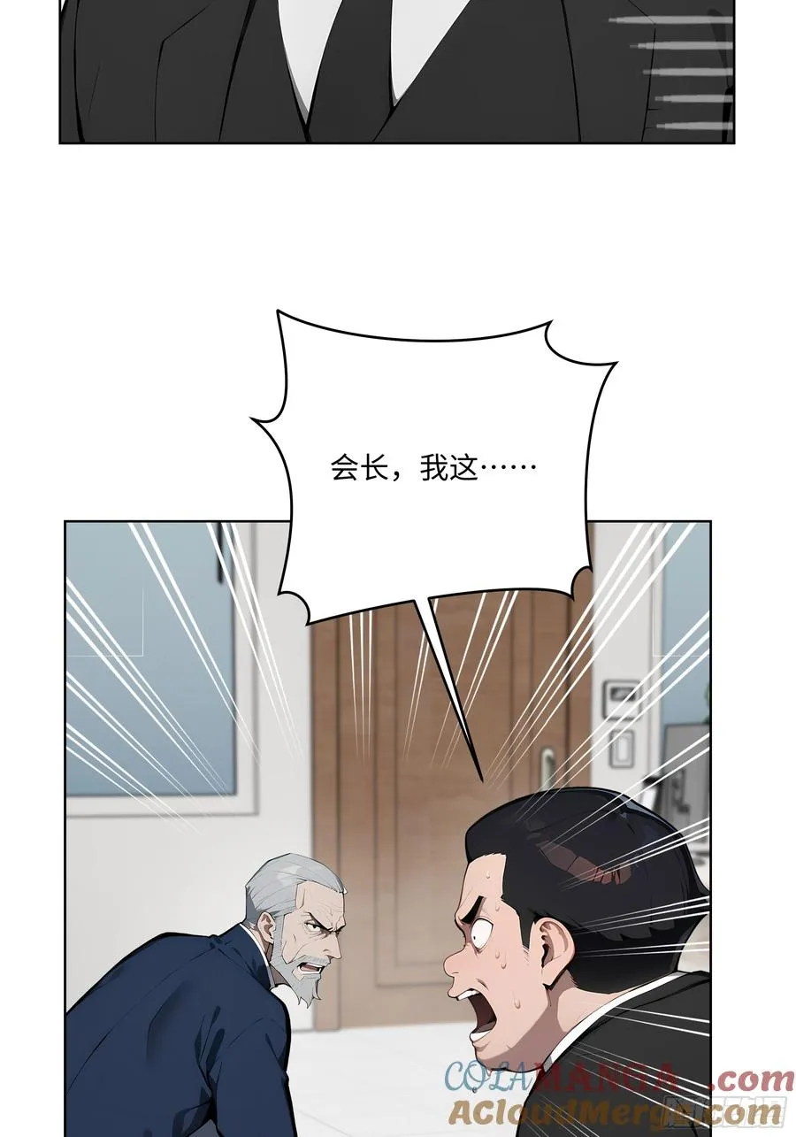 27 找死！18