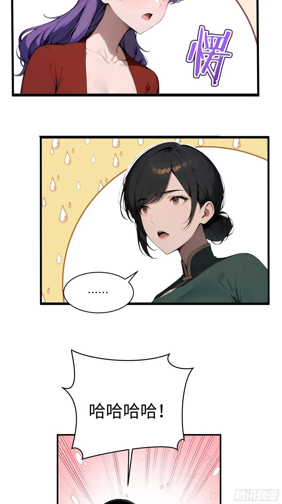 05 烂泥扶不上墙41