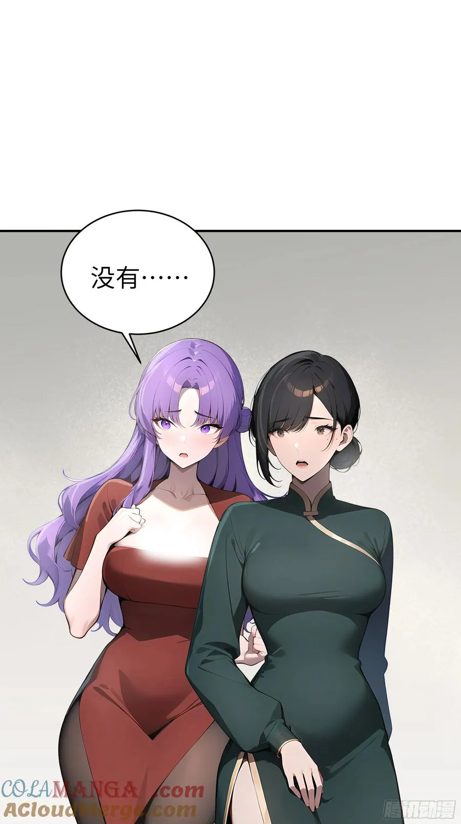 06 老婆大人，走着瞧！3