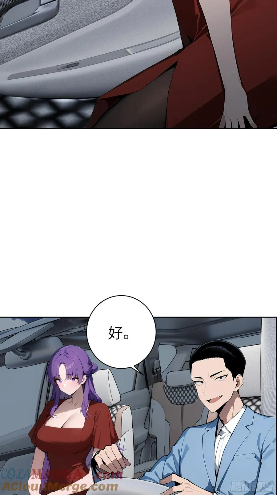 52 追龙宴！24