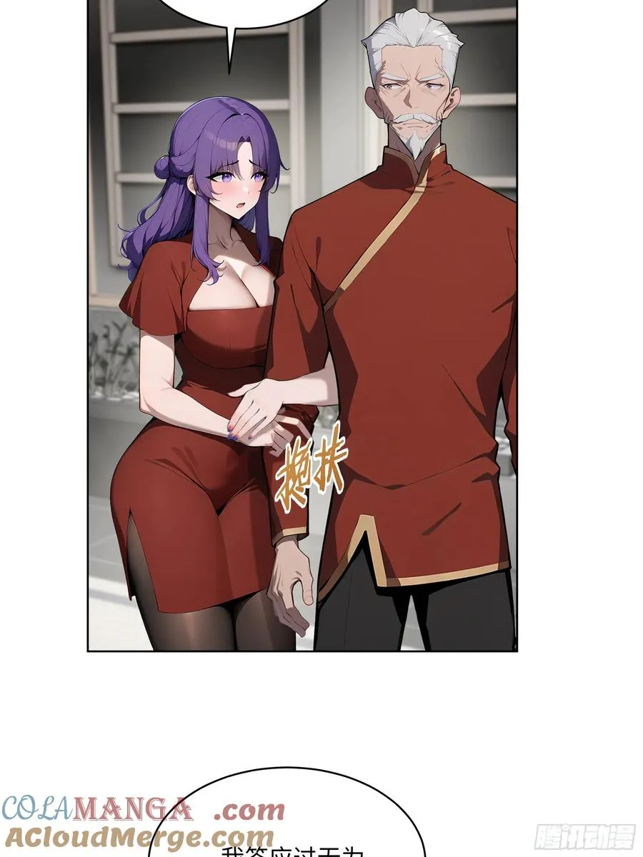 49 敢闹离婚？21