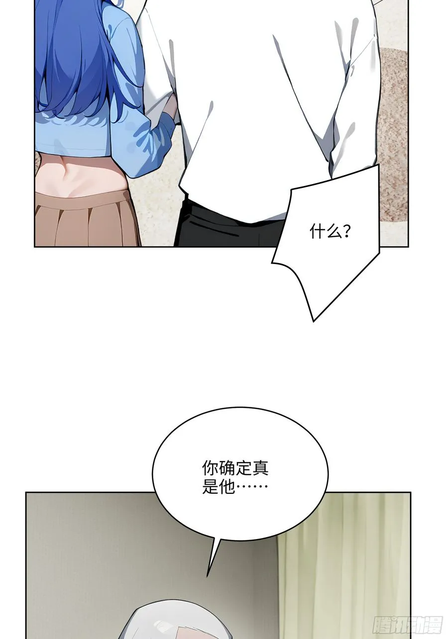38 身份曝光！4