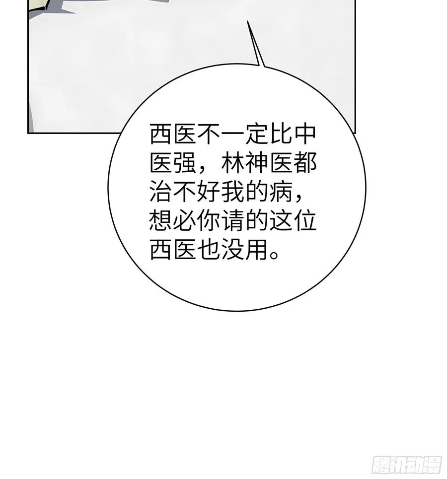 35 中医vs西医31