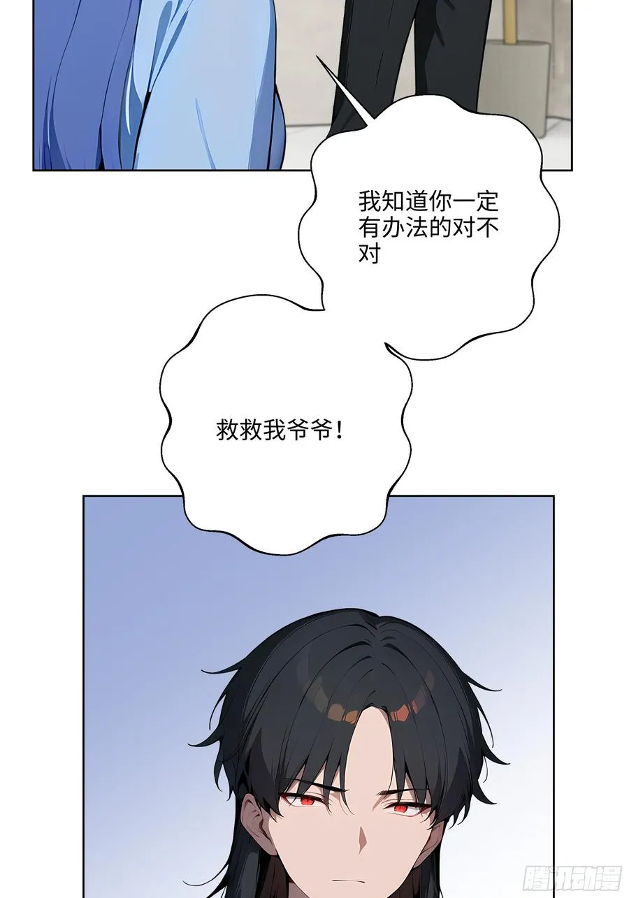 37 老爷子好了？16