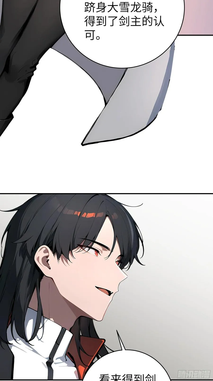 03 你被我休了！15
