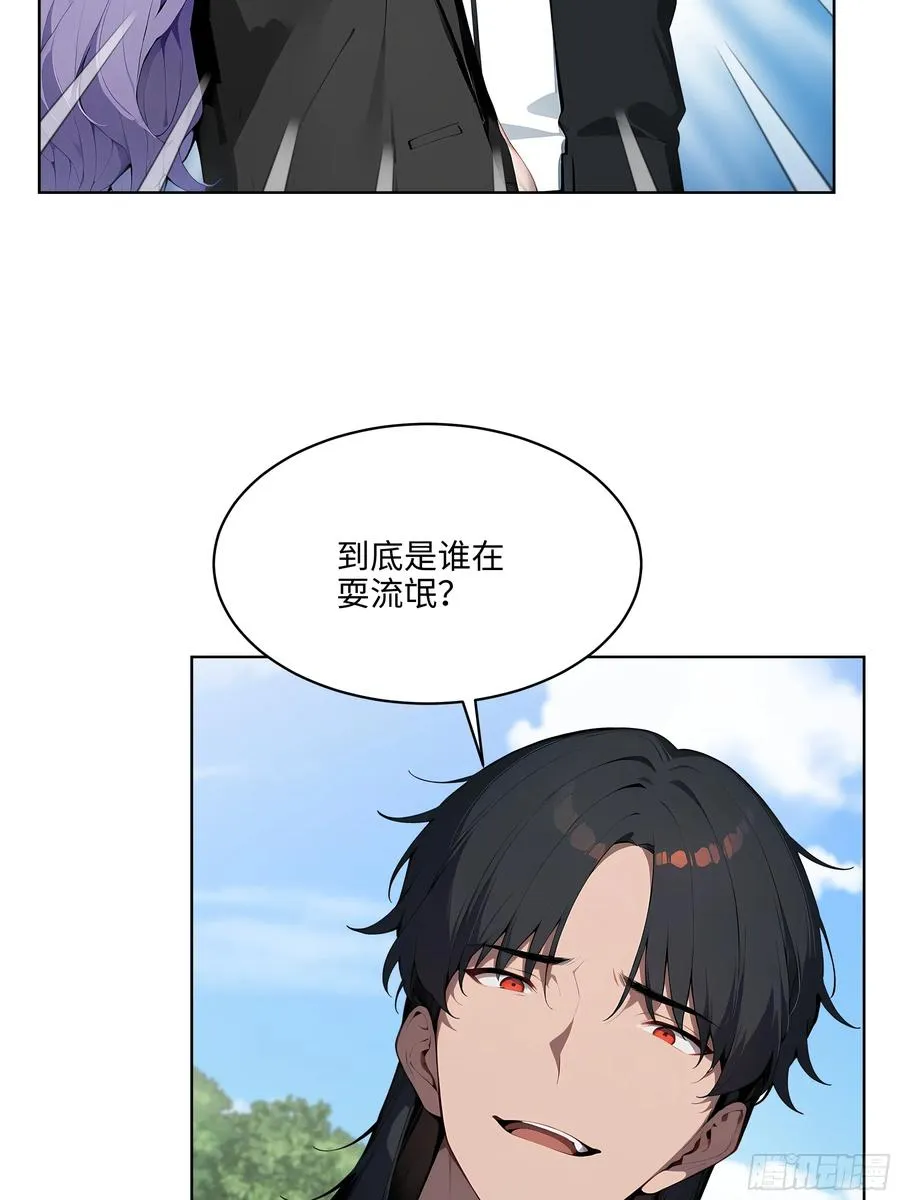 13 多谢剑主！8
