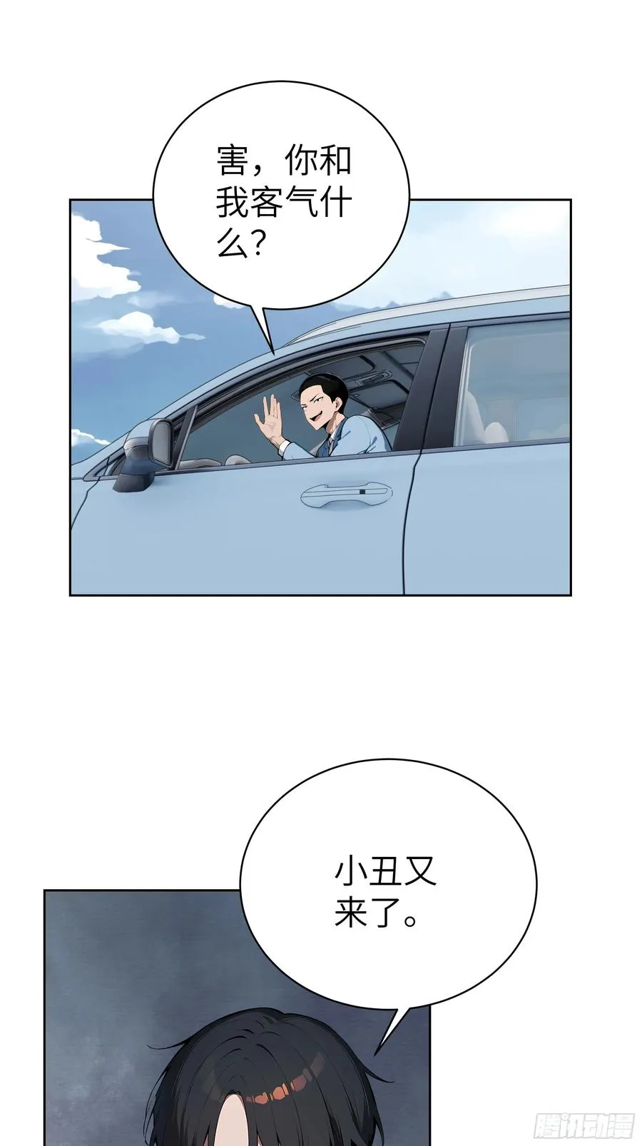 52 追龙宴！14