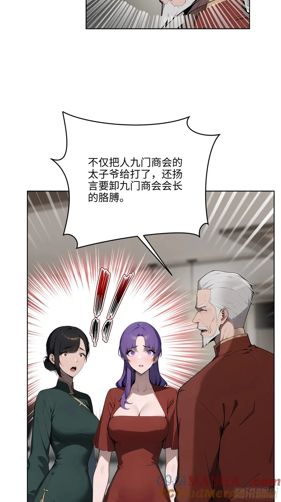 20 剑主讨债！6