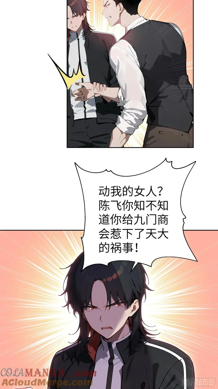 17 头破血流！12