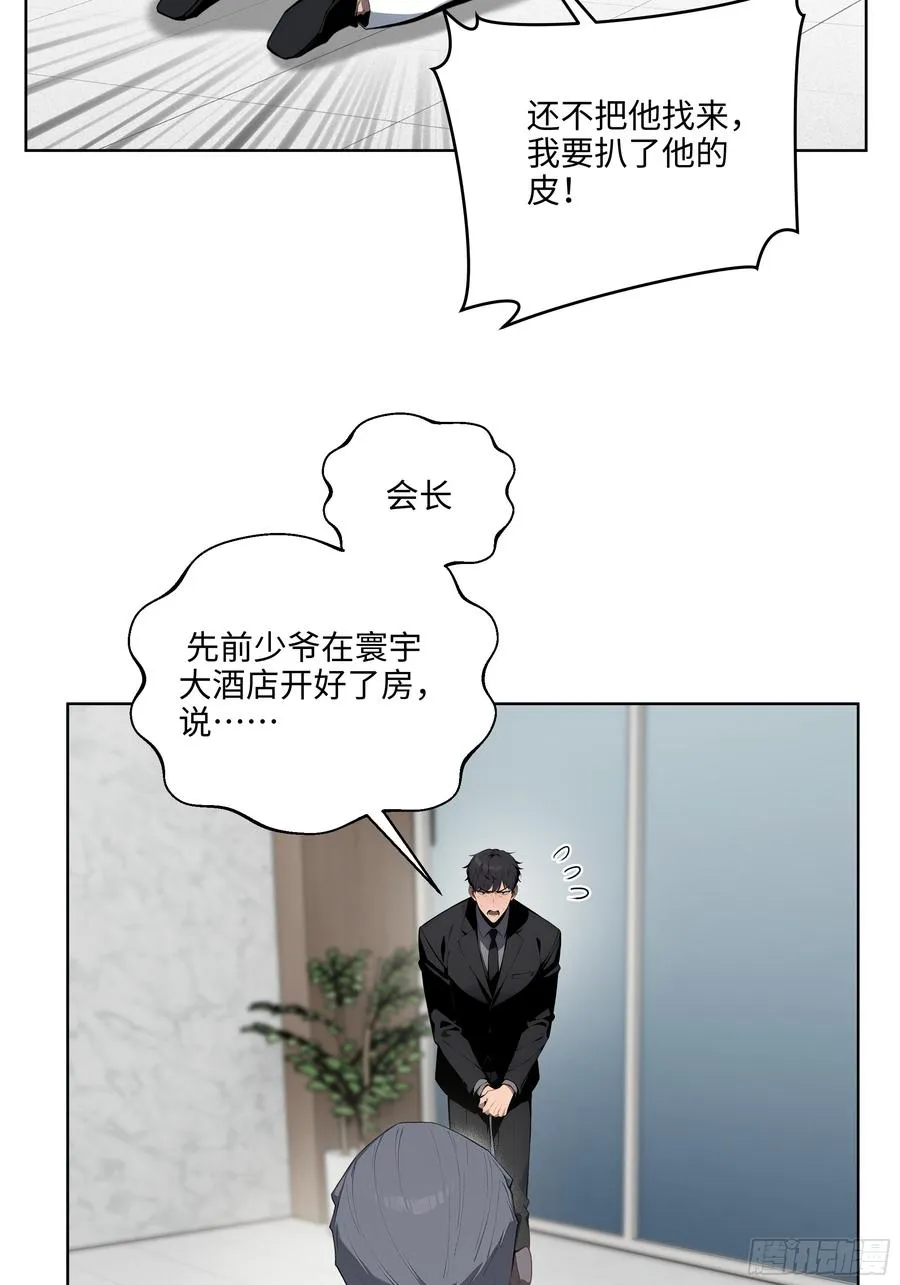 27 找死！22