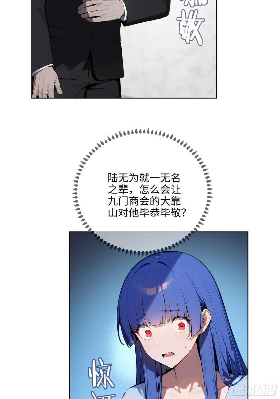 27 找死！5