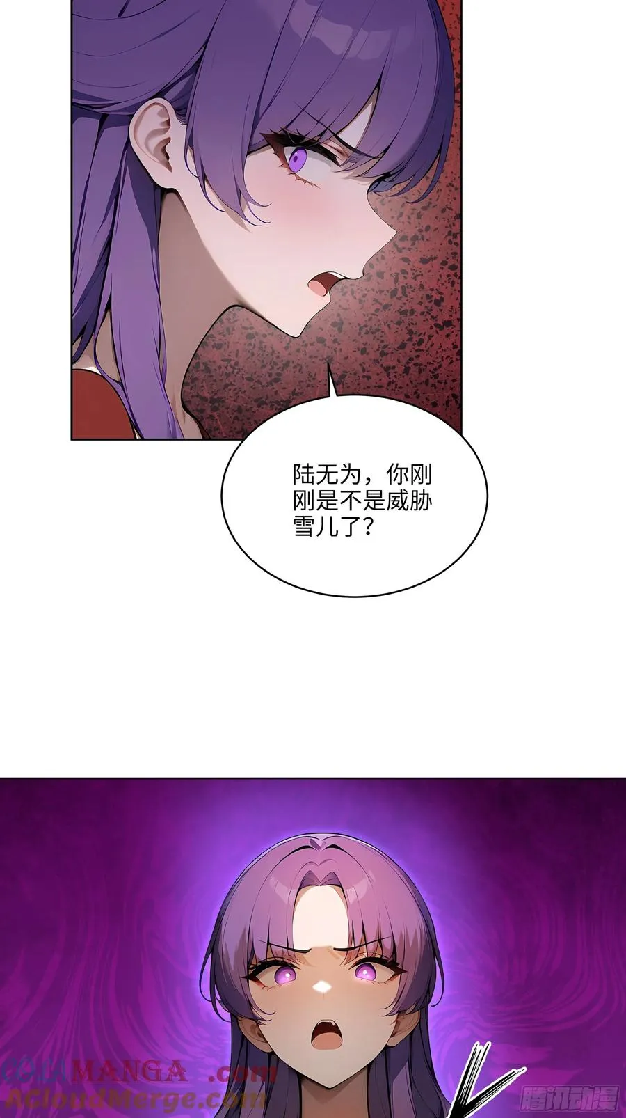 19 负荆请罪！16