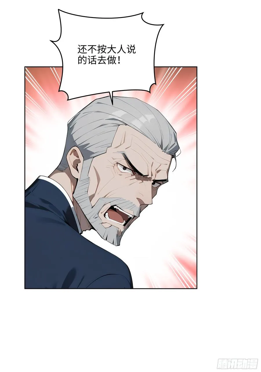 27 找死！20
