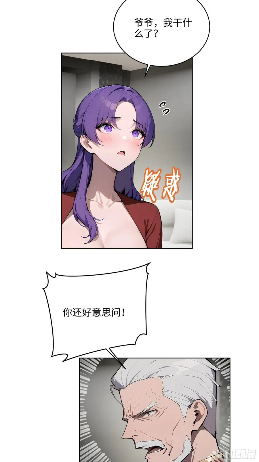 20 剑主讨债！5