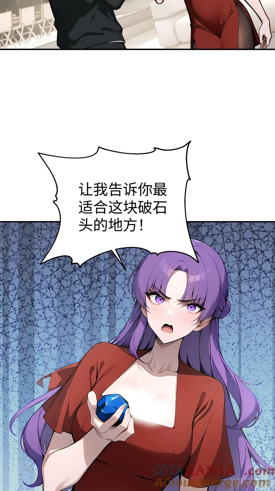 06 老婆大人，走着瞧！18