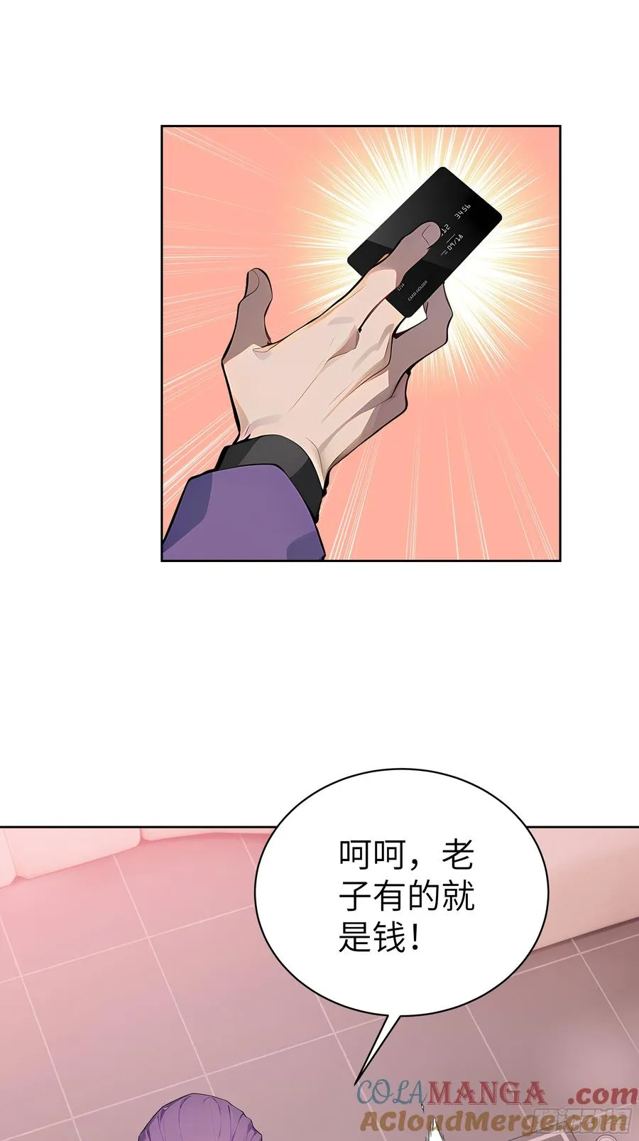 41 你全家都是卖的！21