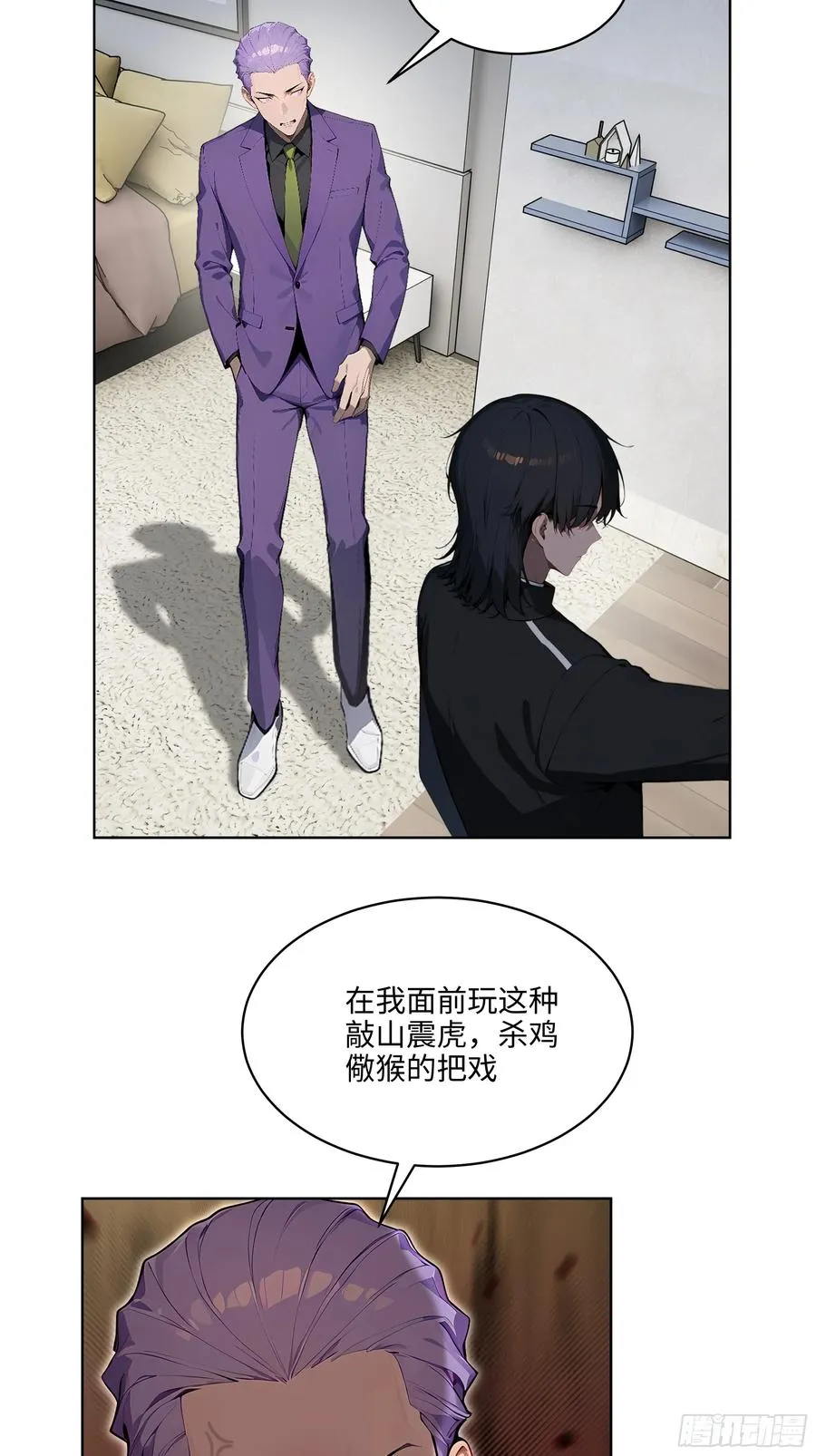 61 这圣水还是留给你喝吧21
