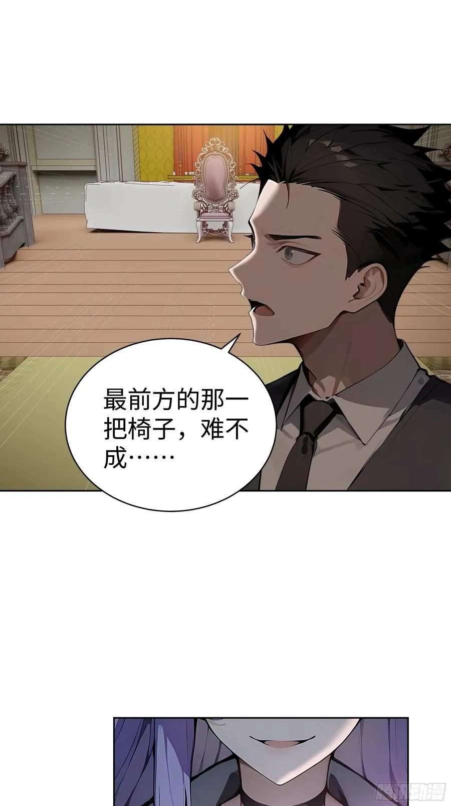 07 大雪追龙帖23