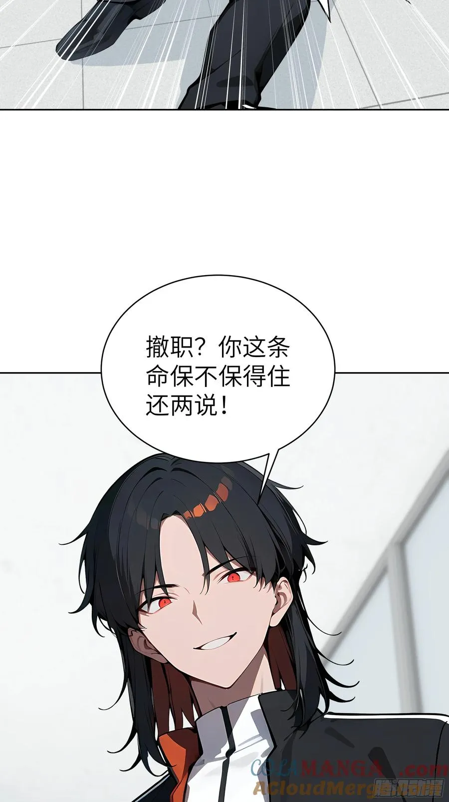 58 宋美乔被迷晕？！24