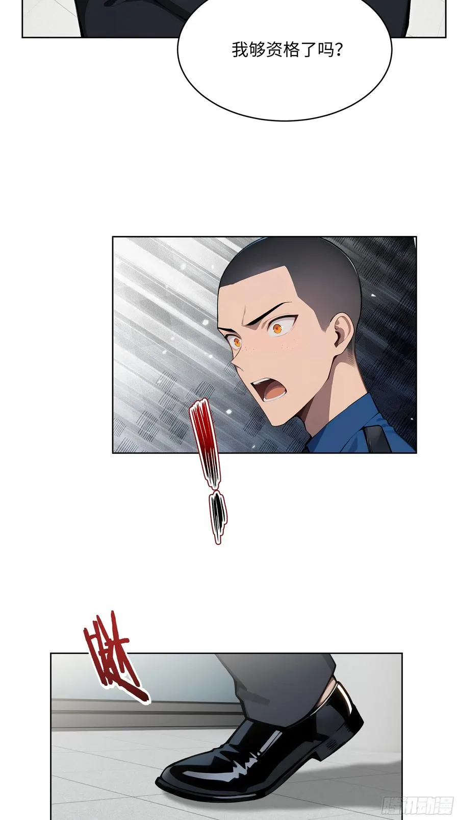 55 势能压人？！41