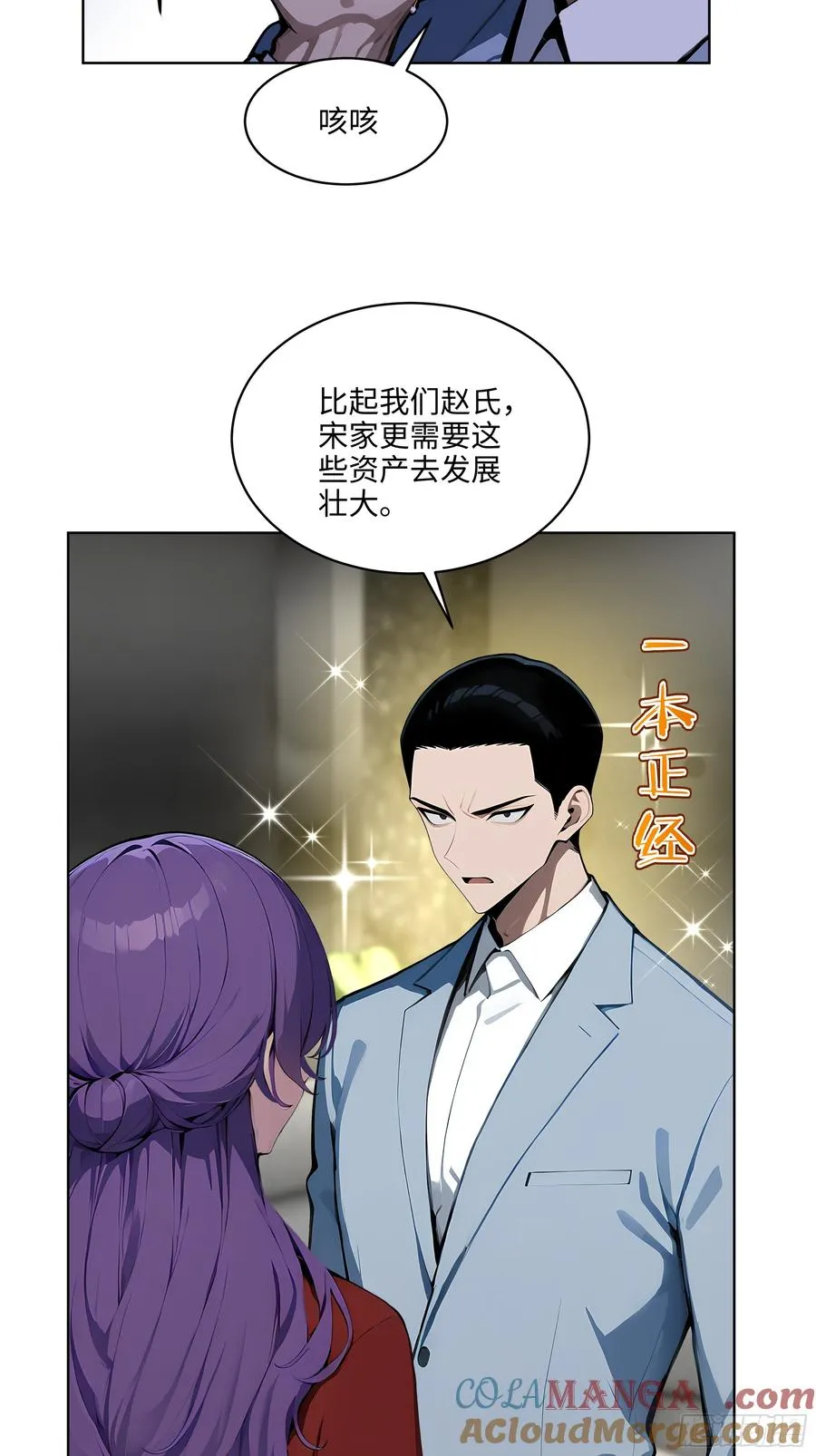 31 横刀夺爱！24